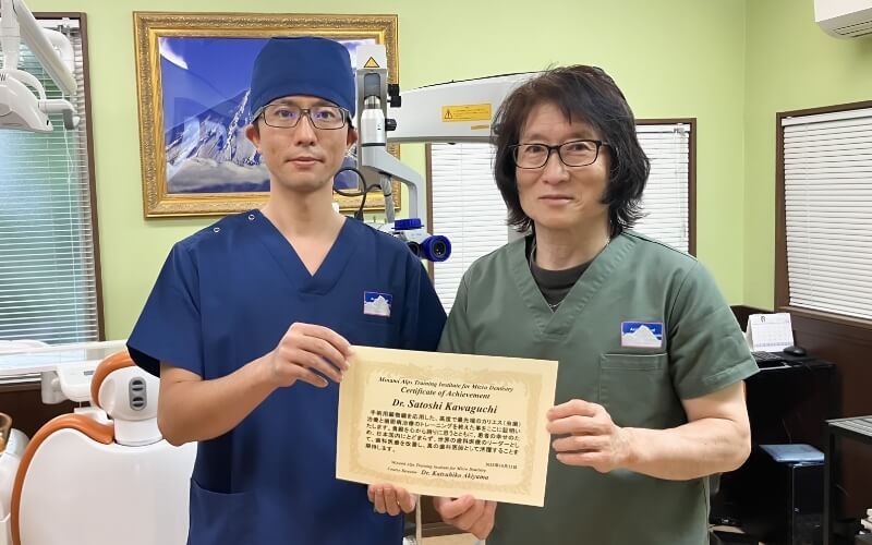 秋山勝彦先生との写真