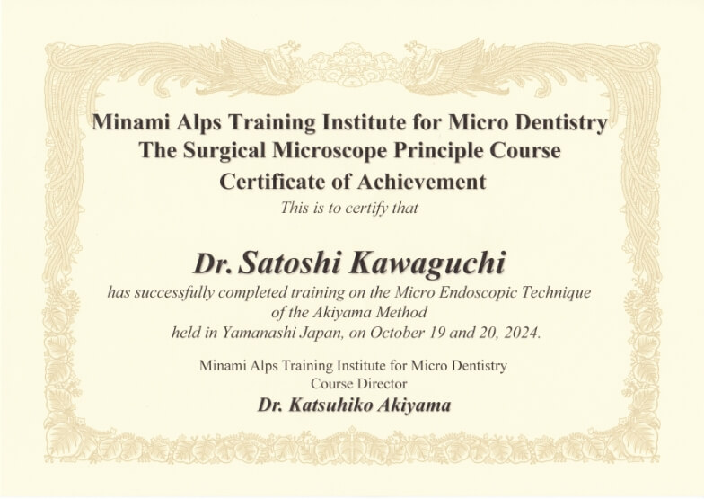 賞状の写真（大）