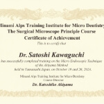 賞状の写真（小）